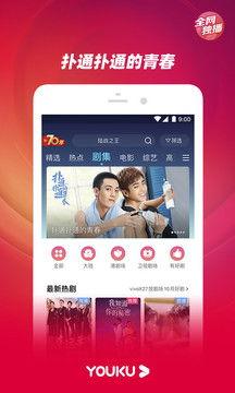 优酷视频免费下载,轻松获取海量精彩内容 优酷视频免费下载,轻松获取海量精彩内容